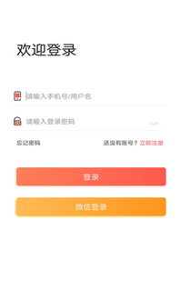 應(yīng)用寶官網(wǎng) 一站式互聯(lián)網(wǎng)信息服務(wù)與數(shù)字生活入口